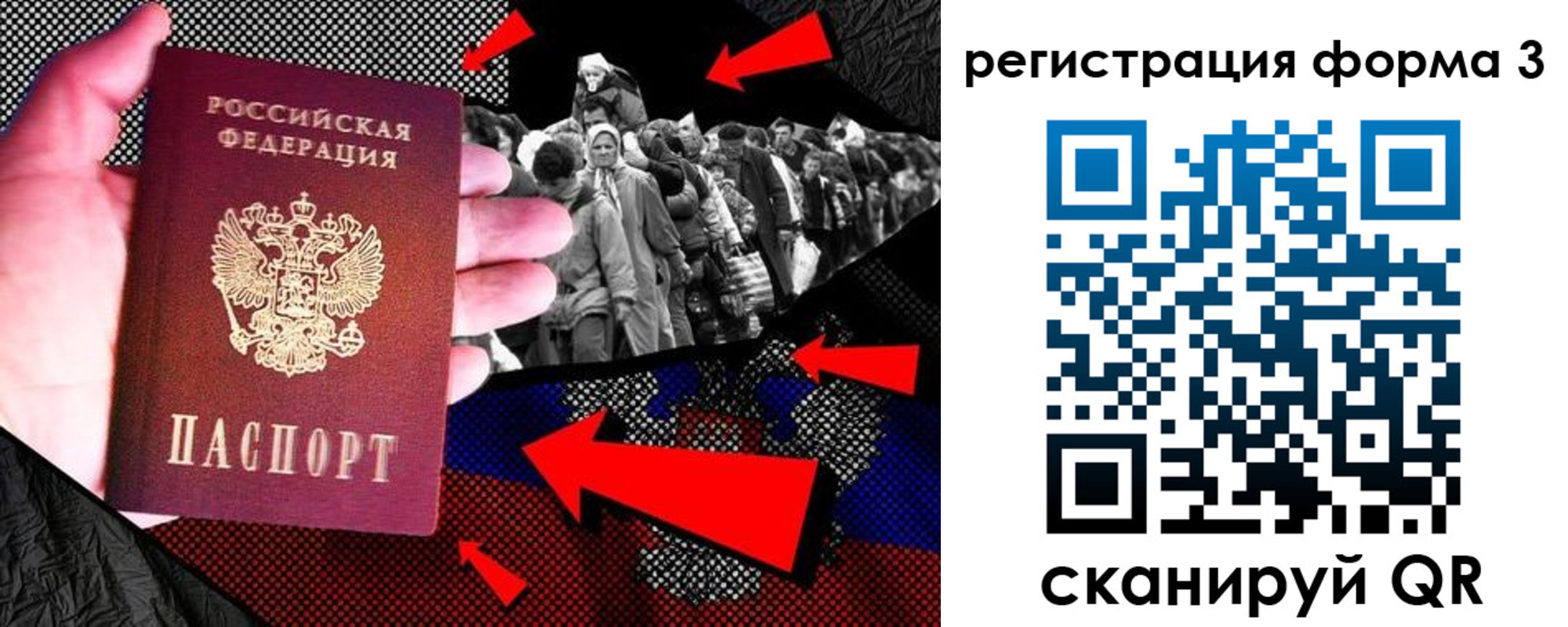 временная регистрация недорого в Лабытнанги