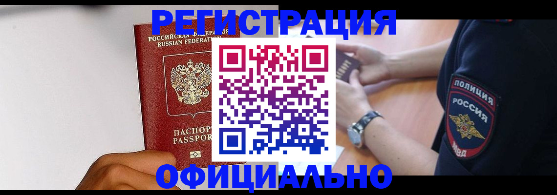 пропишу в квартире в Лабытнанги